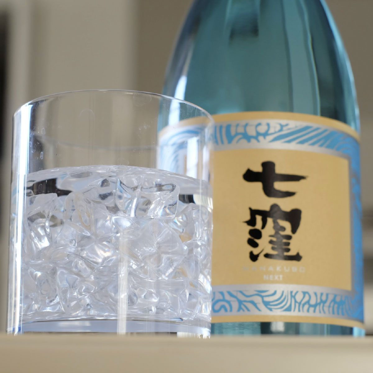 七窪meets吟醸酵母